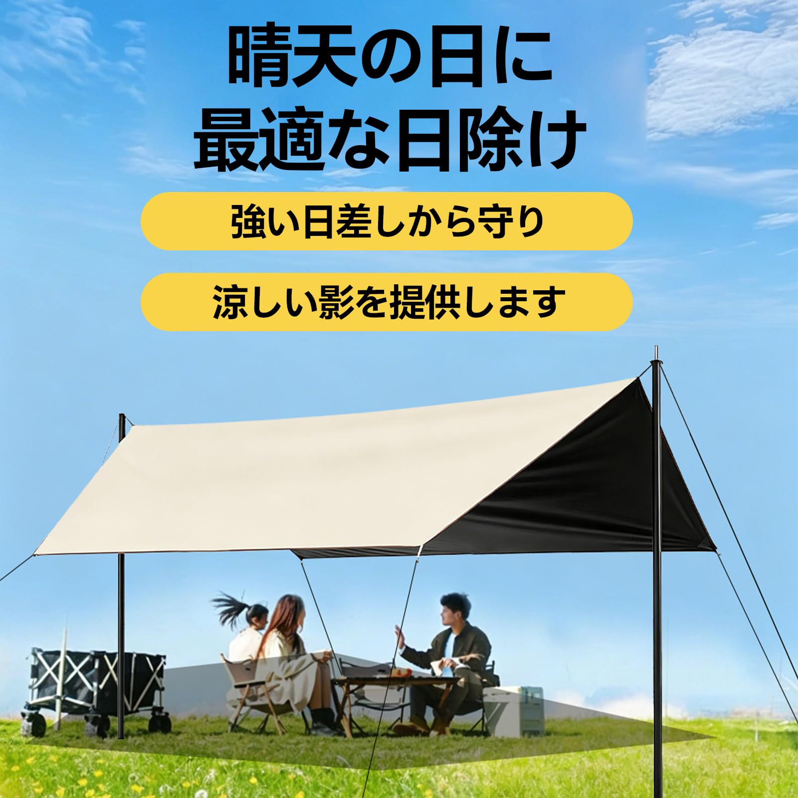 Amazon | 【ブラックラバーコーティング 工場直販】 天幕 大型 防水
